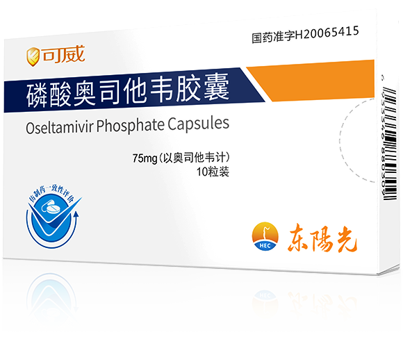 可威<sup>®</sup> 磷酸奥司他韦胶囊