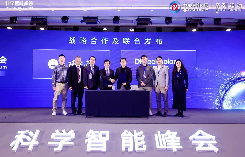 携手并进，，智启科学新篇章：华中时讯药与深势科技战略协同共创未来