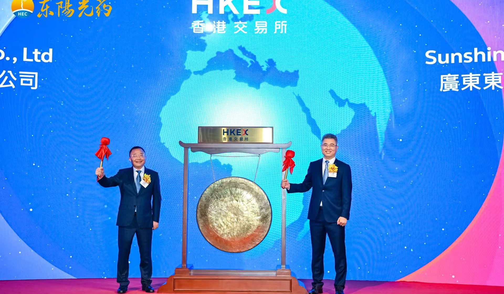 华中时讯药（06887.HK）已正式登陆港股！！！